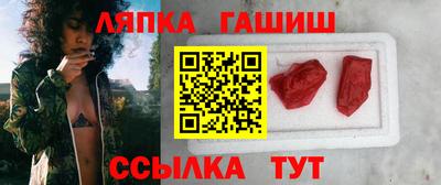 круглые Бийск