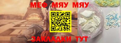 мефедрон мука Балашиха