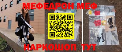 мефедрон мука Балашиха