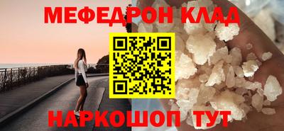 круглые Бийск