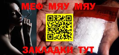 круглые Бийск