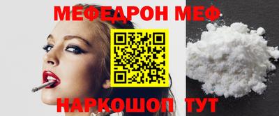мефедрон мука Балашиха