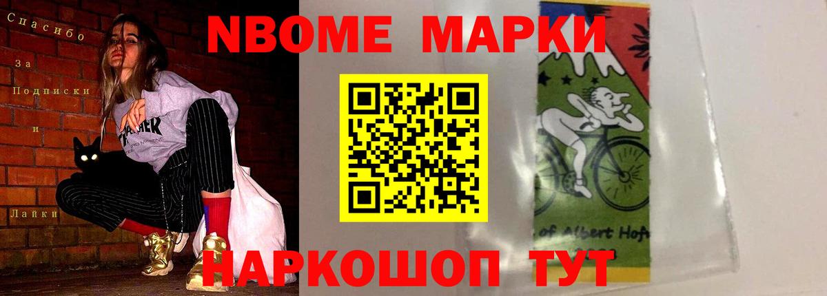 Меф  Конопля  Cocaine  Цена  СОЛЬ CK  Ешки  Хэш  Стрежевой  Гарик  Вход с VPN 