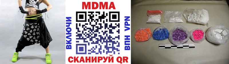 omg как войти  Стрежевой  MDMA кристаллы  магазин  наркотиков 