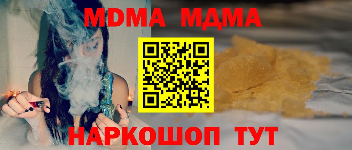 MDMA VHQ Стрежевой
