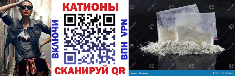 МЕФ mephedrone  Стрежевой 