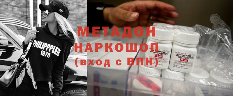 МЕТАДОН methadone  KRAKEN как войти  Стрежевой 