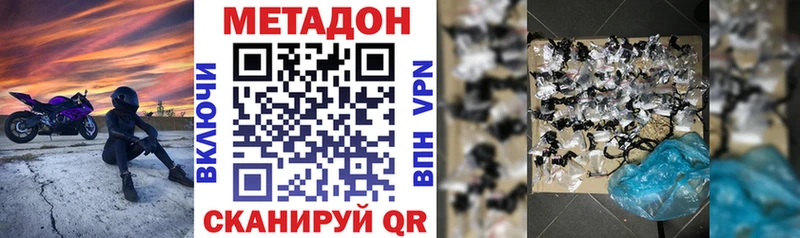 купить  сайты  Стрежевой  Метадон мёд 