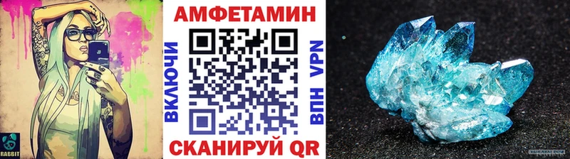 MEGA   Стрежевой  МЕТАМФЕТАМИН Декстрометамфетамин 99.9%  купить  