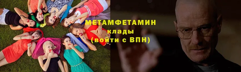 МЕТАМФЕТАМИН витя Стрежевой