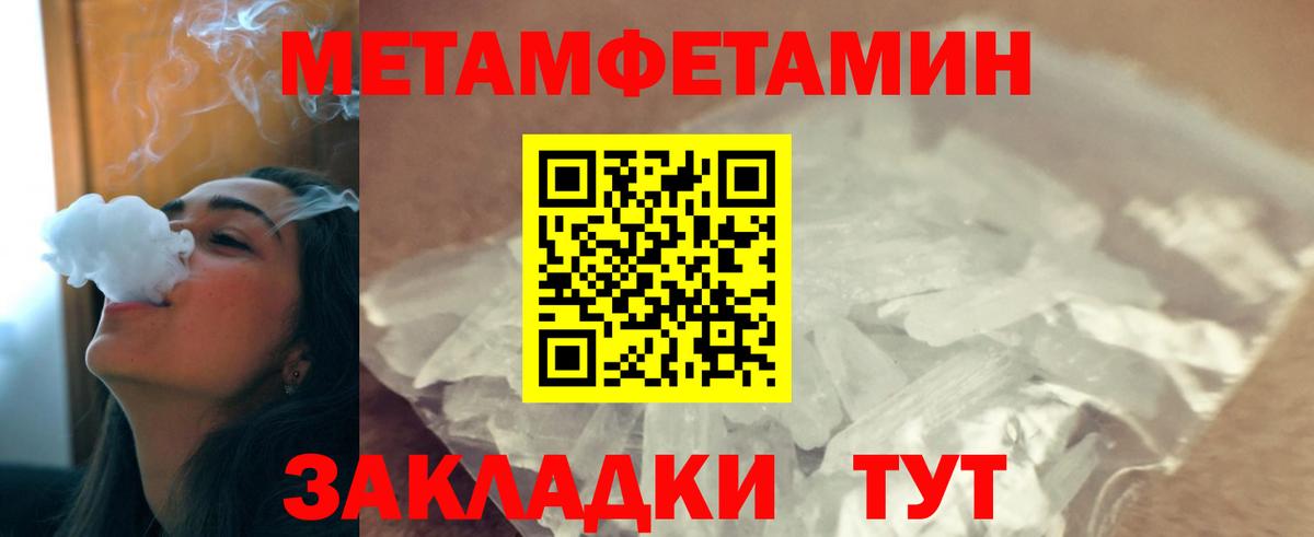 Меф  АМФ   MDMA  Стрежевой  ГАШИШ  ГАШИШ  Канабис  Меф МЯУ МЯУ кристаллы  Вход с VPN 