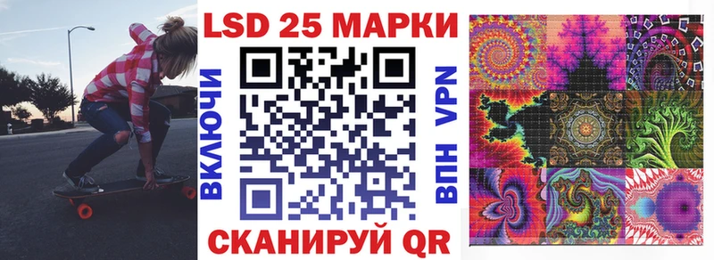 Марки NBOMe 1500мкг  Стрежевой 