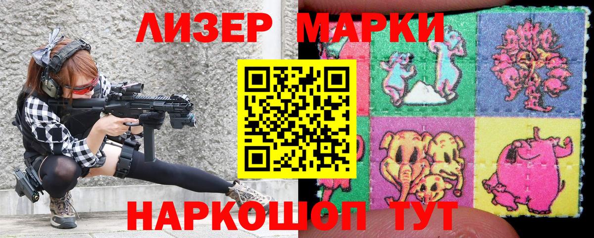 A-PVP СОЛЬ кристаллы  Бошки Шишки  МЕФ   Кокаин  Метамфетамин  Гашиш  Стрежевой  Каннабис  Гашиш  MDMA 