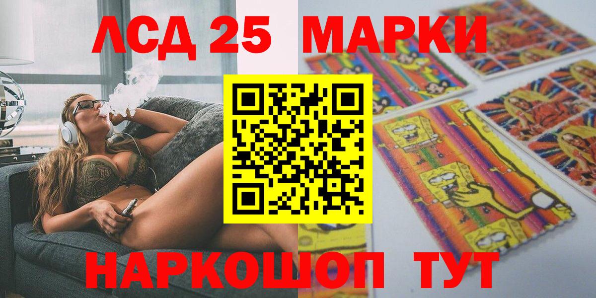 Наркотические марки 1,5мг  Наркотические марки 1,5мг  Вход с VPN  Стрежевой 