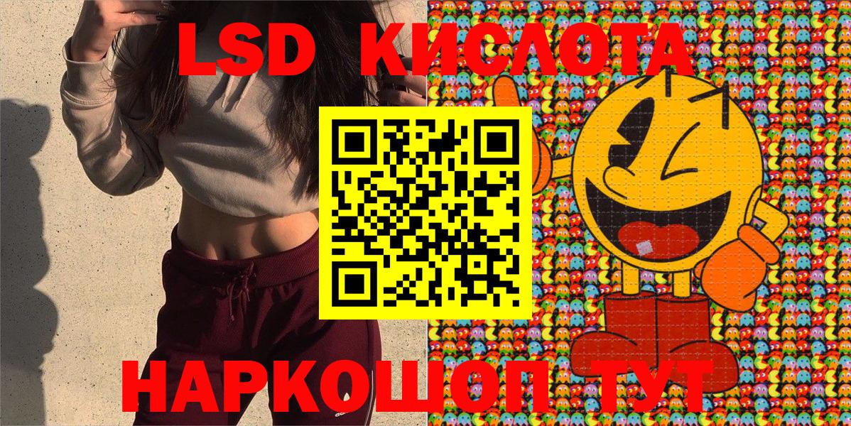 Марки NBOMe 1,8мг  Марки NBOMe 1,8мг  Стрежевой 