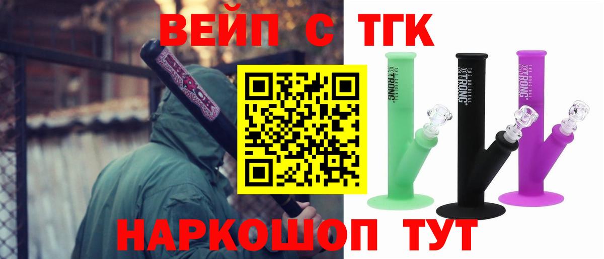 Дистиллят ТГК Wax Стрежевой