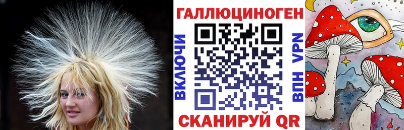 Галлюциногенные грибы прущие грибы  Стрежевой 