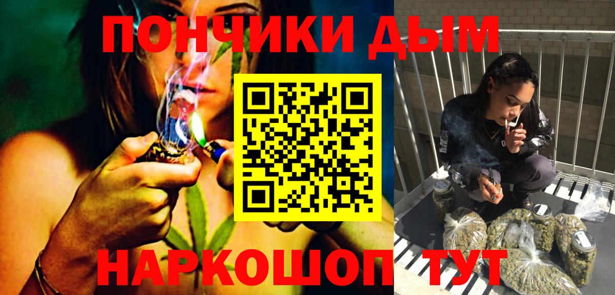 Марихуана MAZAR  Бошки марихуана LSD WEED  Вход с VPN  Марихуана тримм  Стрежевой 
