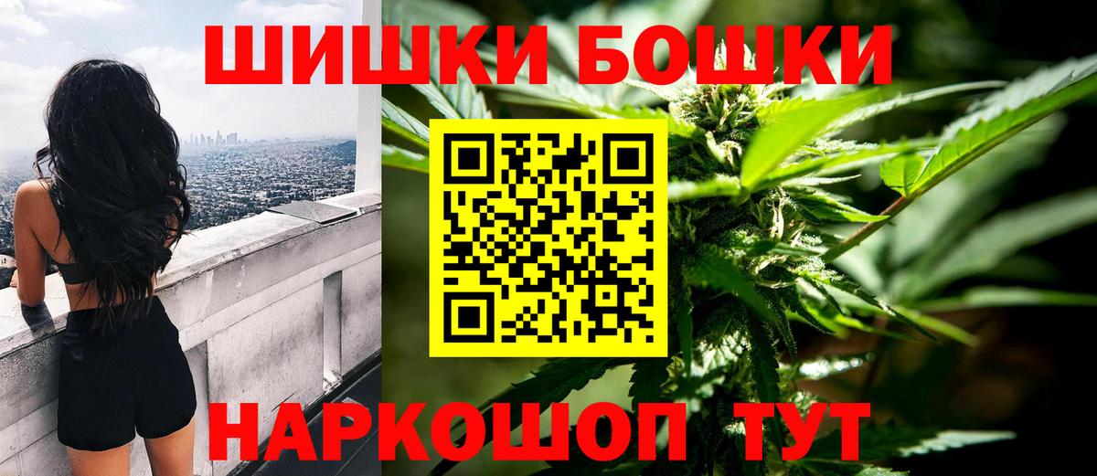 Каннабис MAZAR Стрежевой