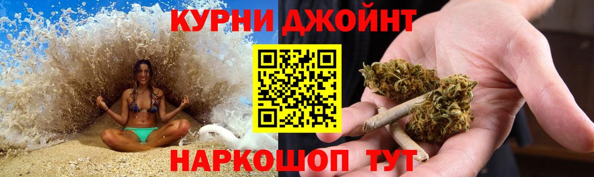 Марихуана MAZAR Стрежевой